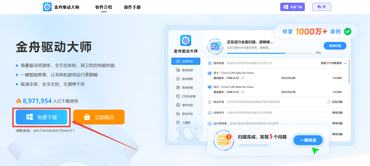键盘打不了字按哪个键恢复2