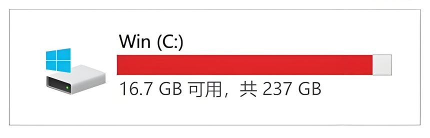 c盘太满了如何清理1