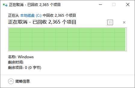 c盘太满了如何清理5
