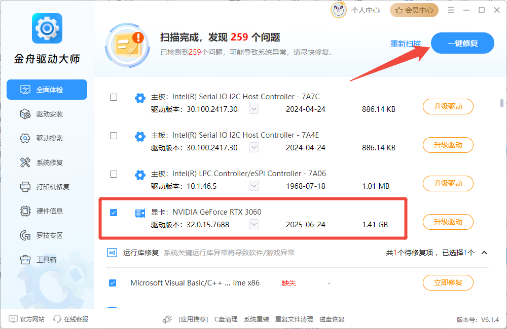 steam打开游戏很慢8
