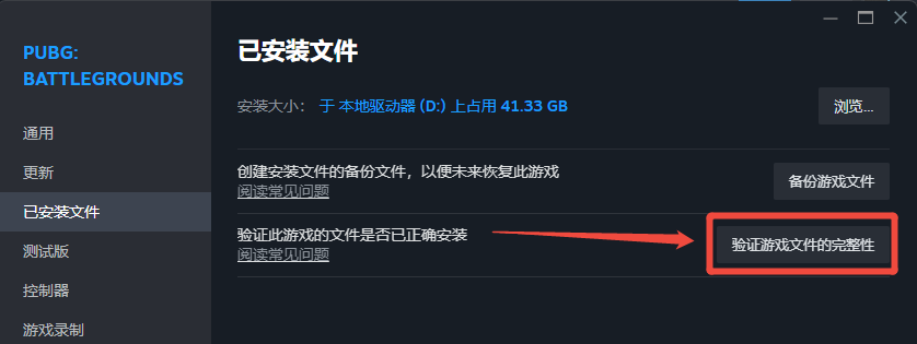 steam打开游戏很慢9