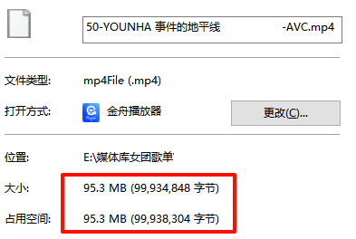 mp4视频太大怎么压缩1
