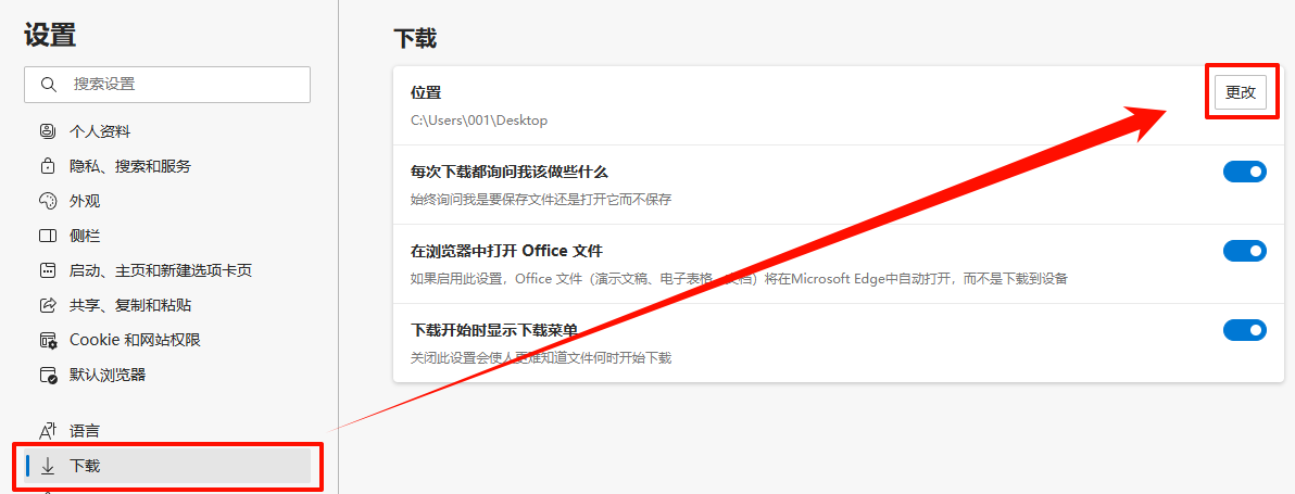 文件夹位置不可用6