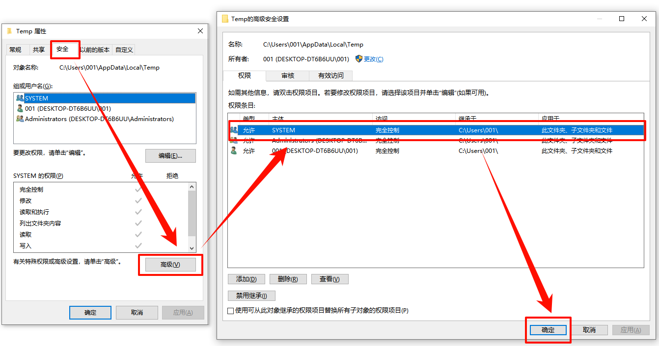 文件夹位置不可用8