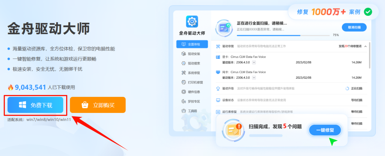 文件夹位置不可用9