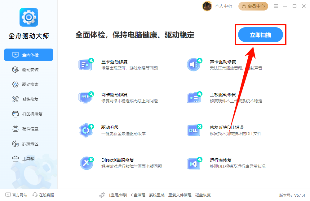 文件夹位置不可用10