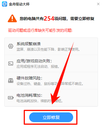 文件夹位置不可用11