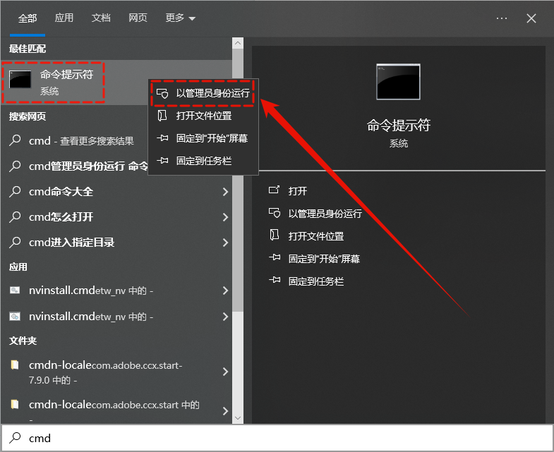 windows资源保护无法启动修复服务2