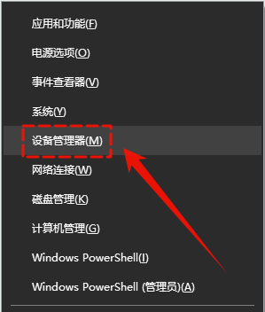 windows资源保护无法启动修复服务9