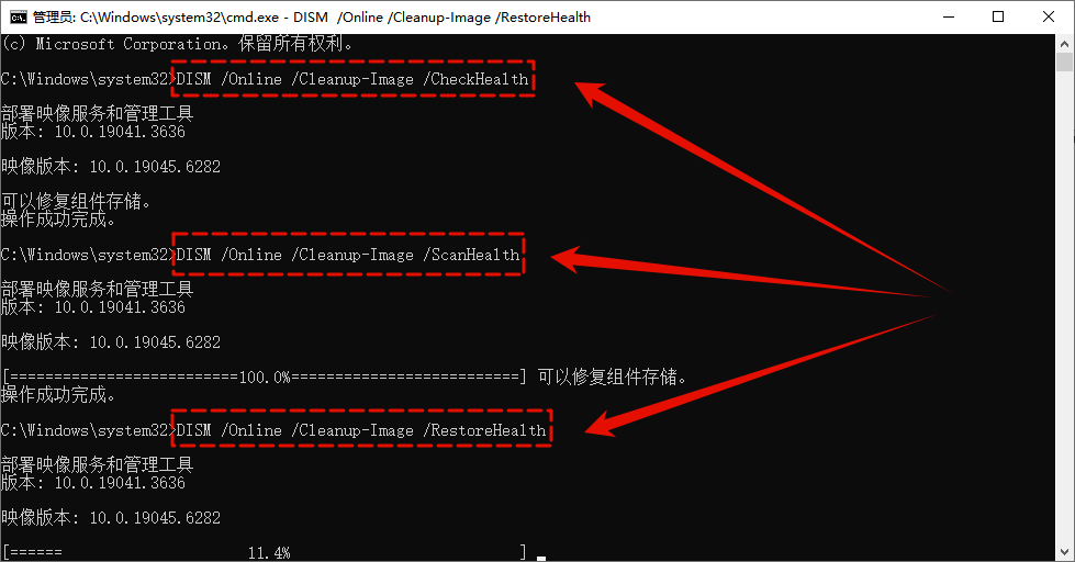 windows资源保护无法启动修复服务8