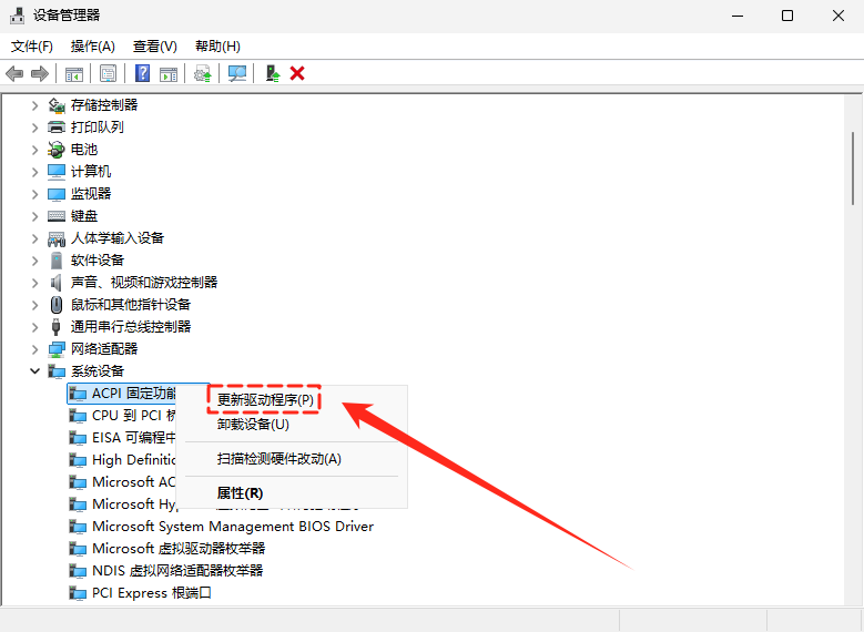 windows资源保护无法启动修复服务11