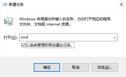 win10开始菜单点击无效7