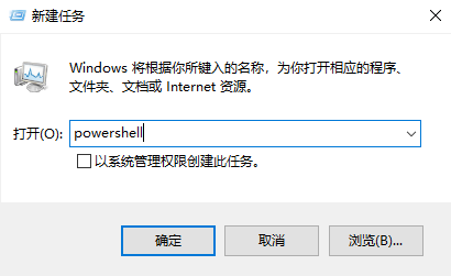 win10开始菜单点击无效6