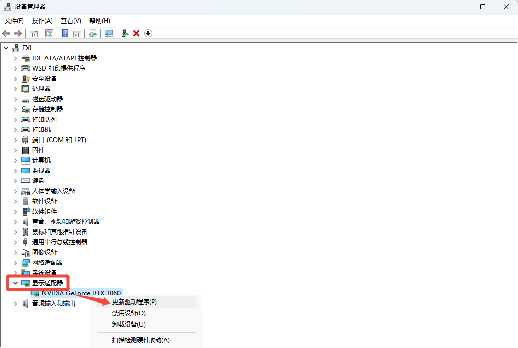 rx580驱动9
