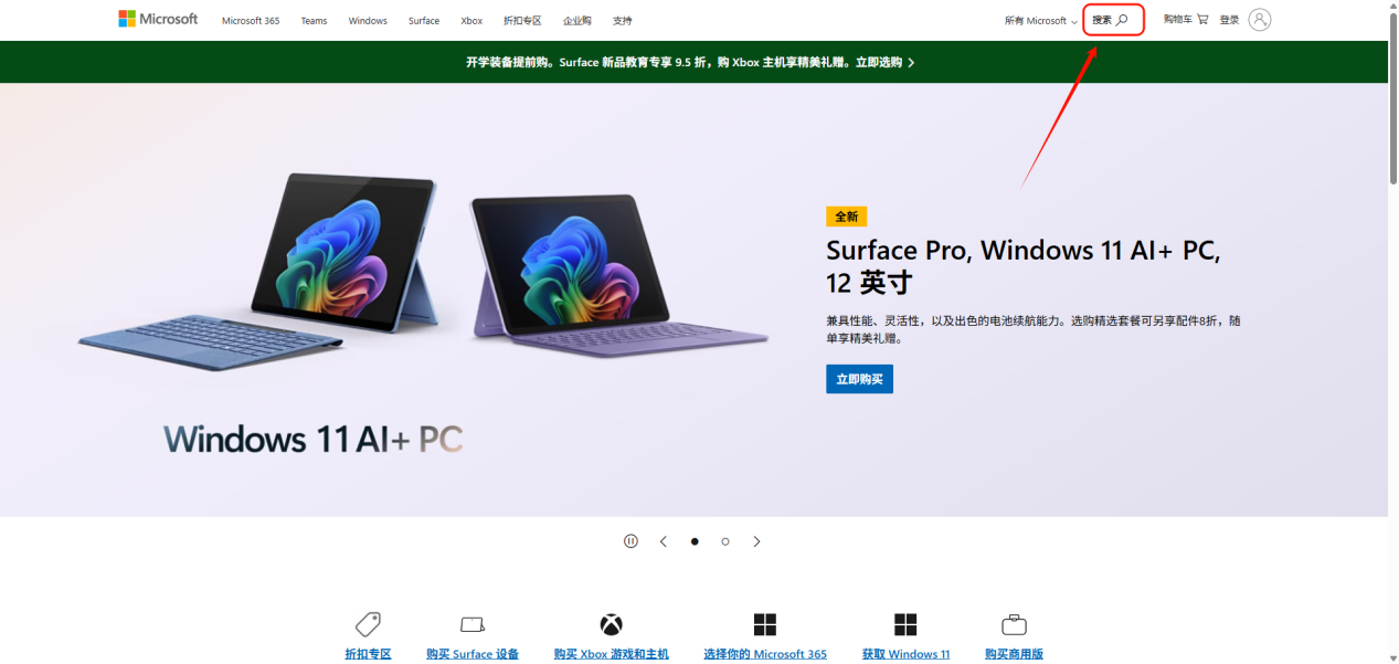 dll修复7