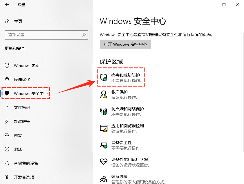 werfault.exe应用程序错误9