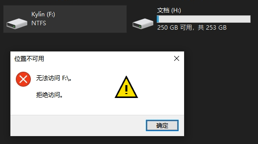 u盘修复1
