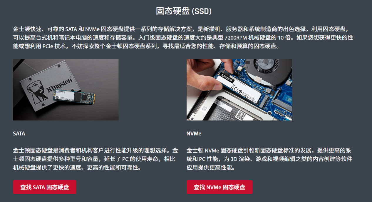 u盘修复14