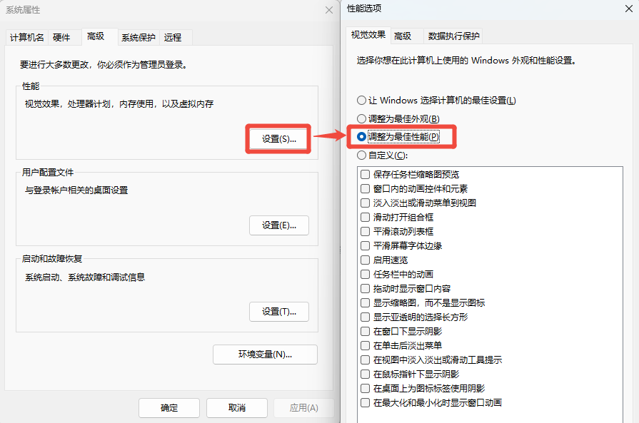 电脑鼠标卡顿不流畅6