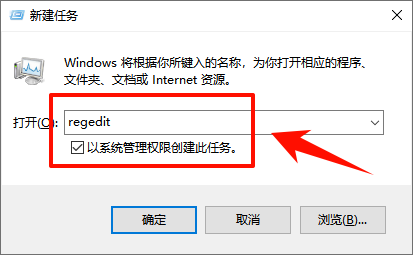 注册表编辑器5