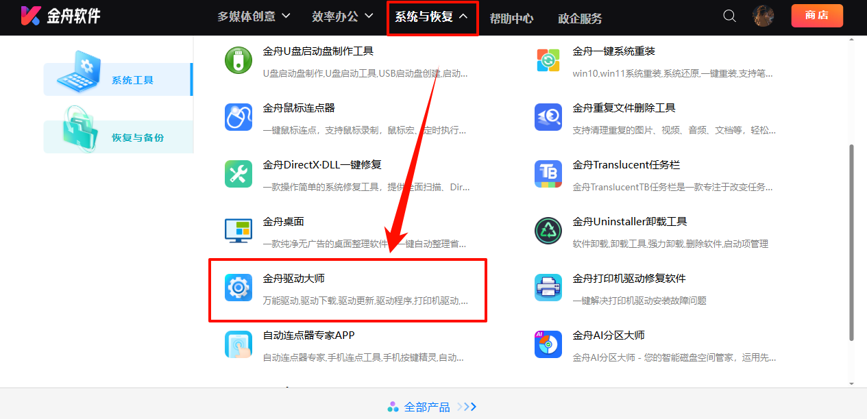 注册表编辑器7