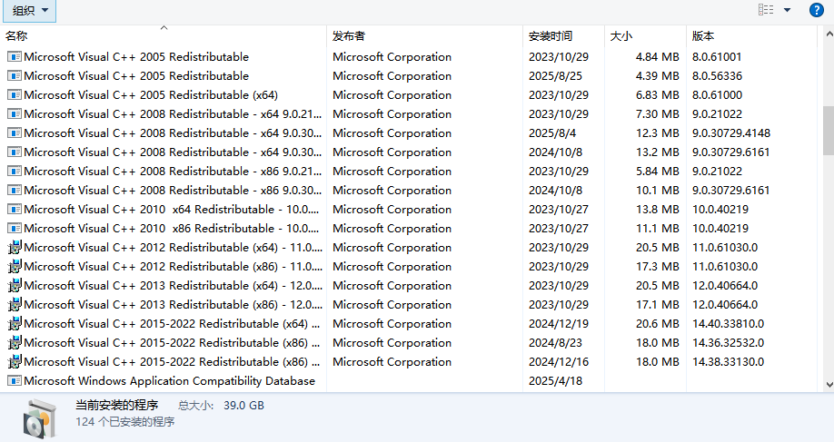 microsoft visual c++2