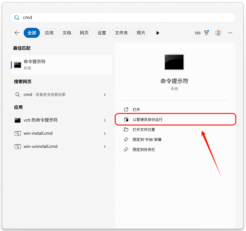 dll修复7