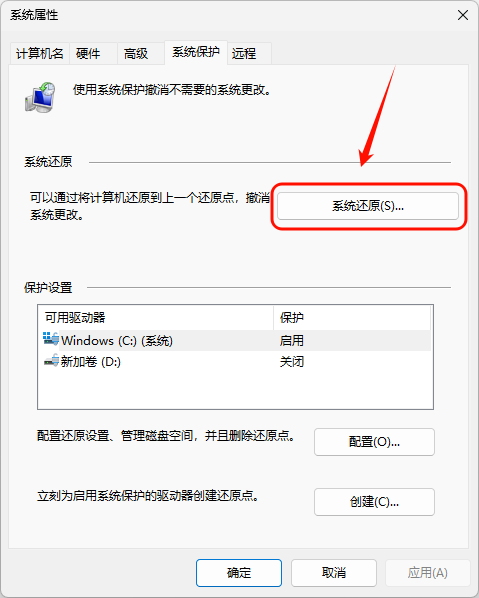 dll修复13
