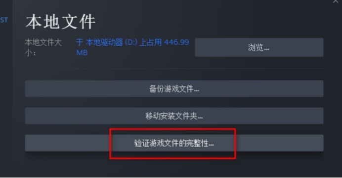战地6闪退1