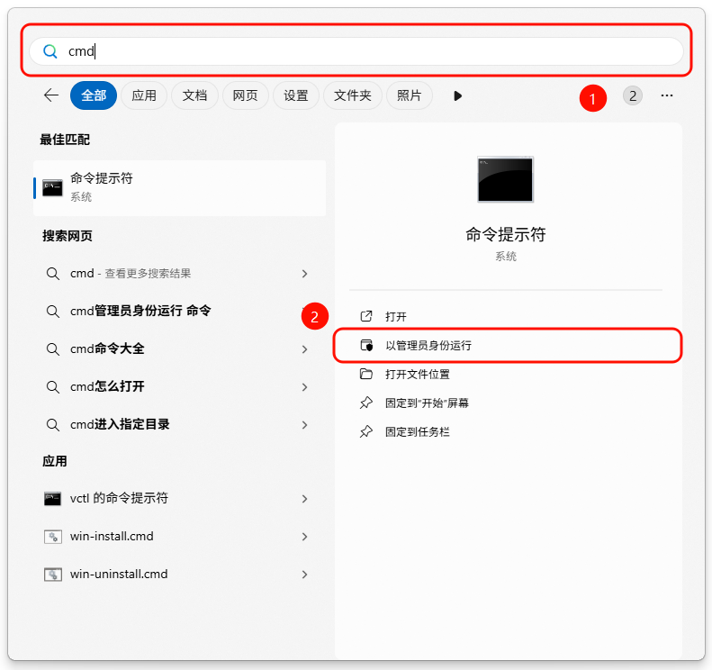 战地6闪退5