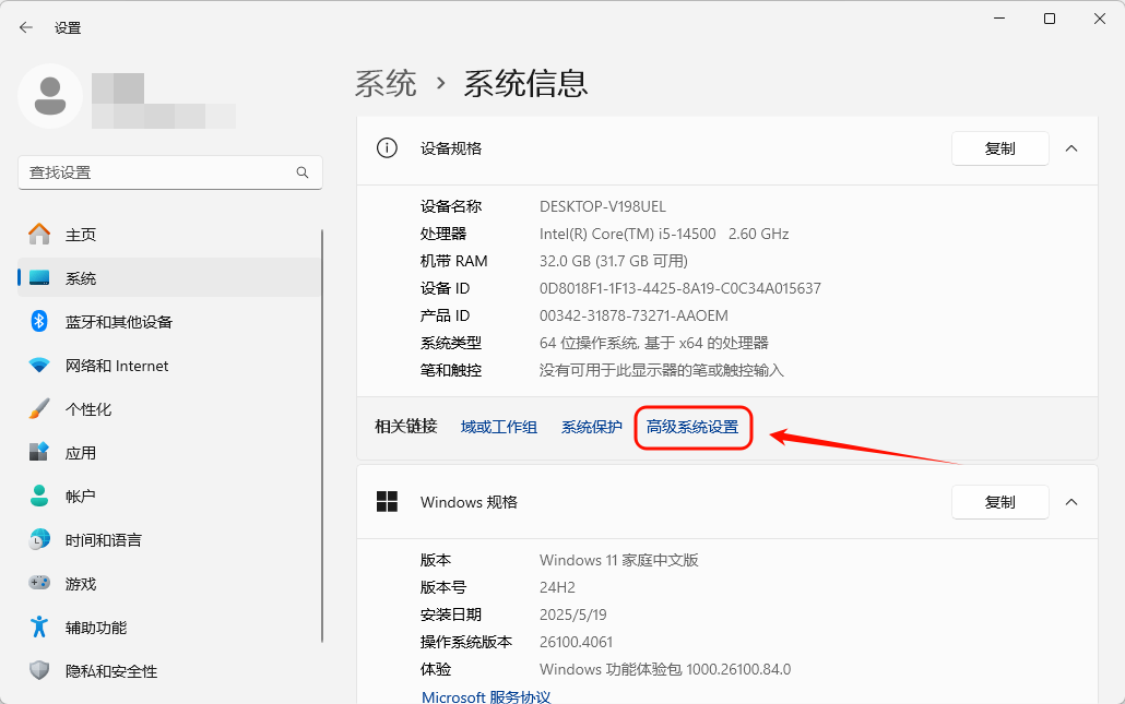 战地6闪退10