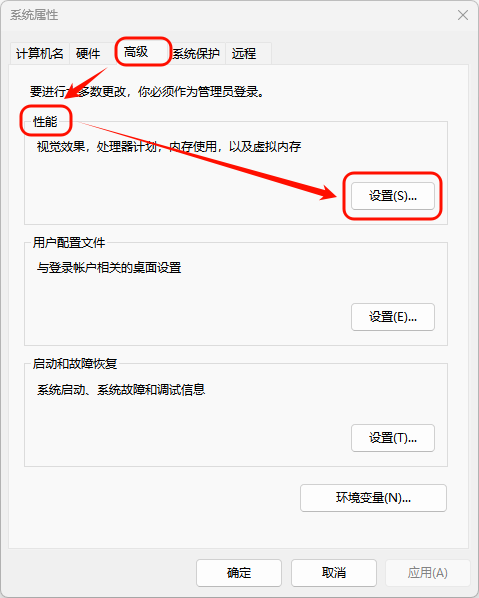 战地6闪退11