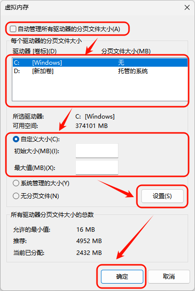 战地6闪退13