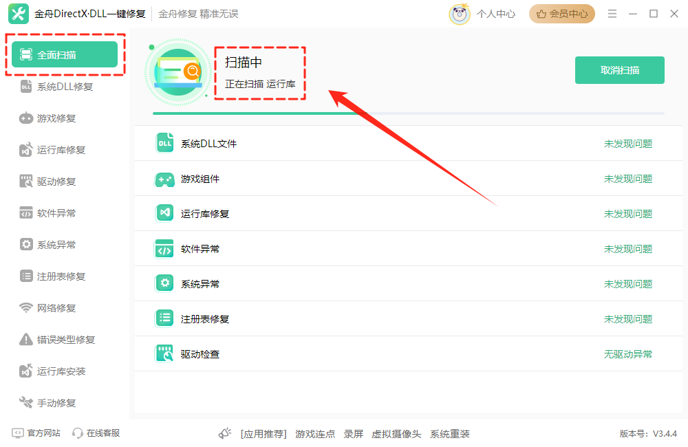显存不足15