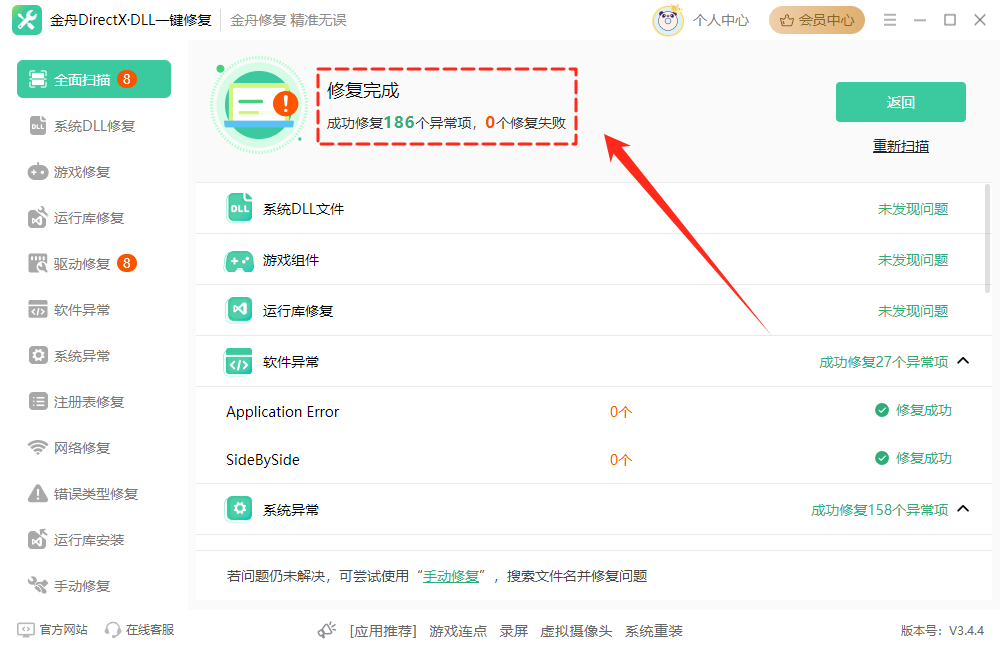 显存不足17