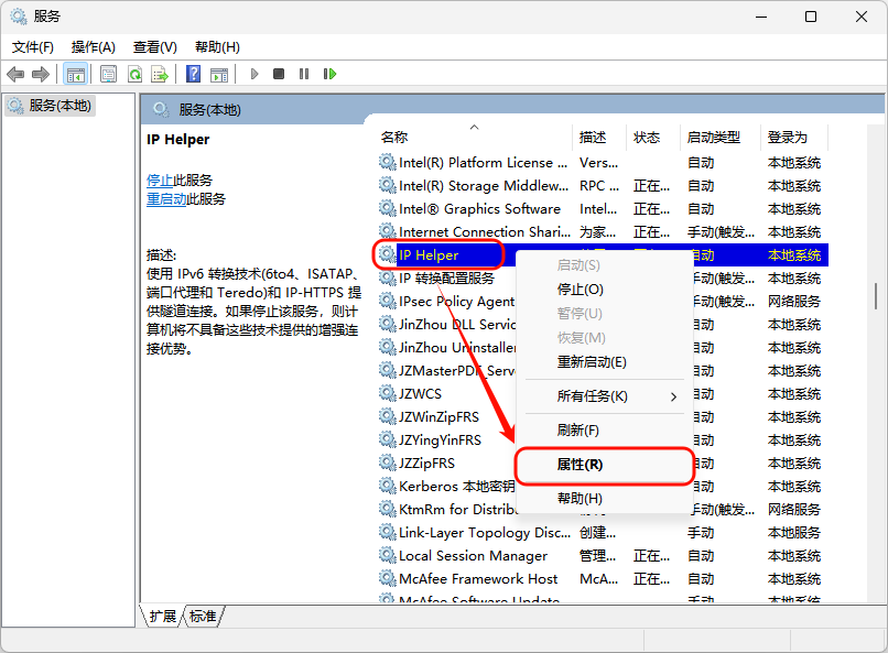 英雄联盟一开局就跳回桌面4