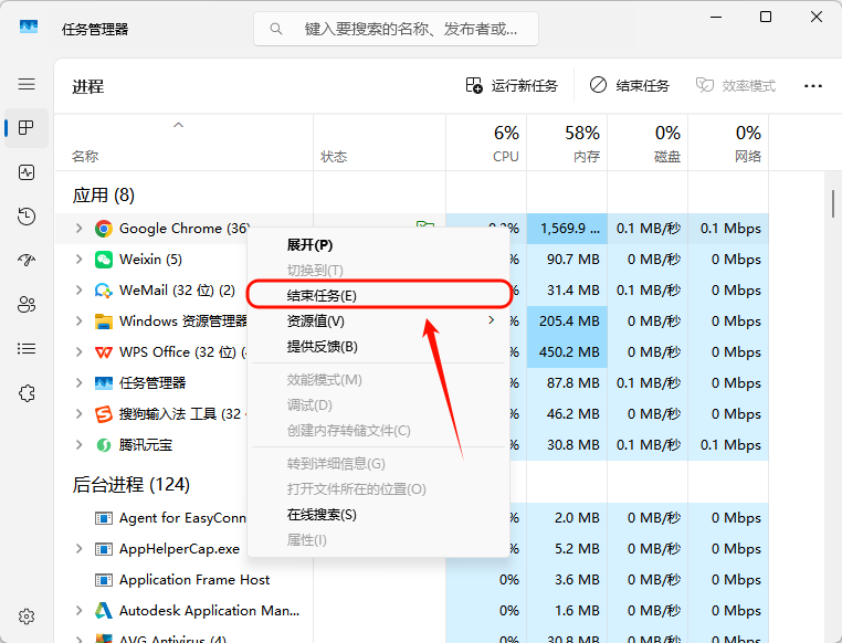 英雄联盟一开局就跳回桌面2