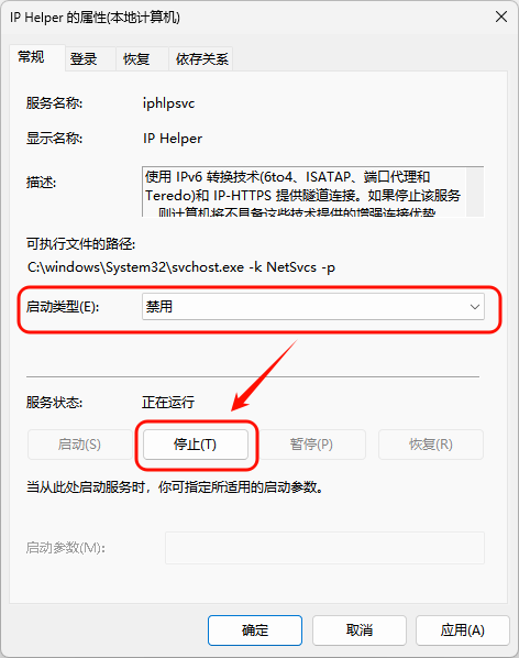 英雄联盟一开局就跳回桌面5