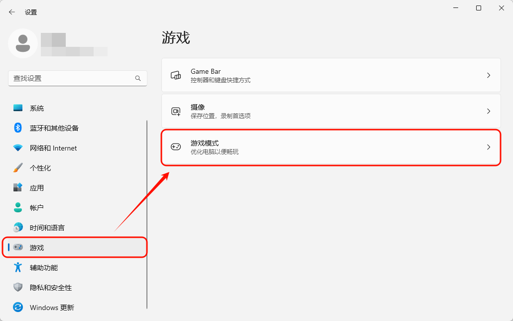 英雄联盟一开局就跳回桌面11