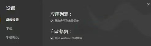 英雄联盟一开局就跳回桌面15