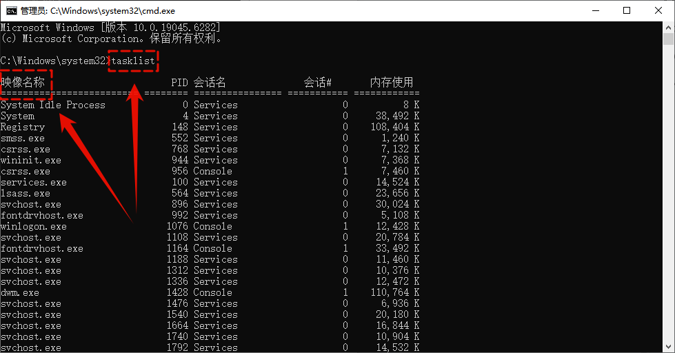 强制退出13