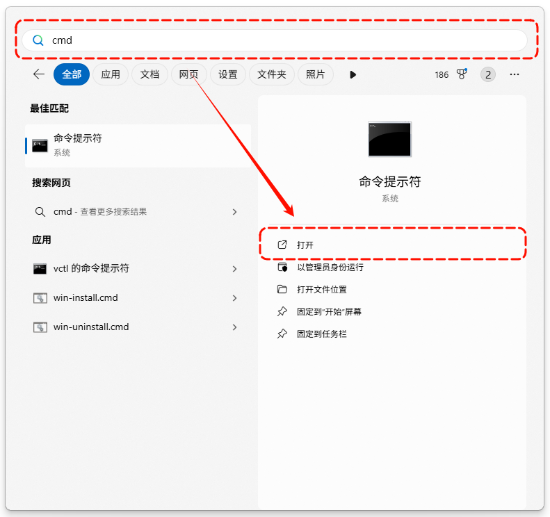 系统更新5