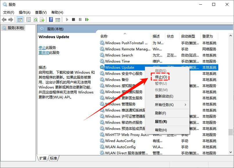 系统更新7