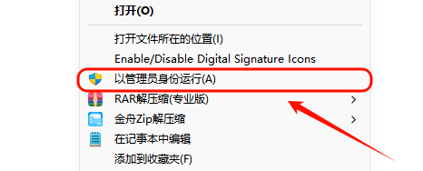 无法加载驱动程序1