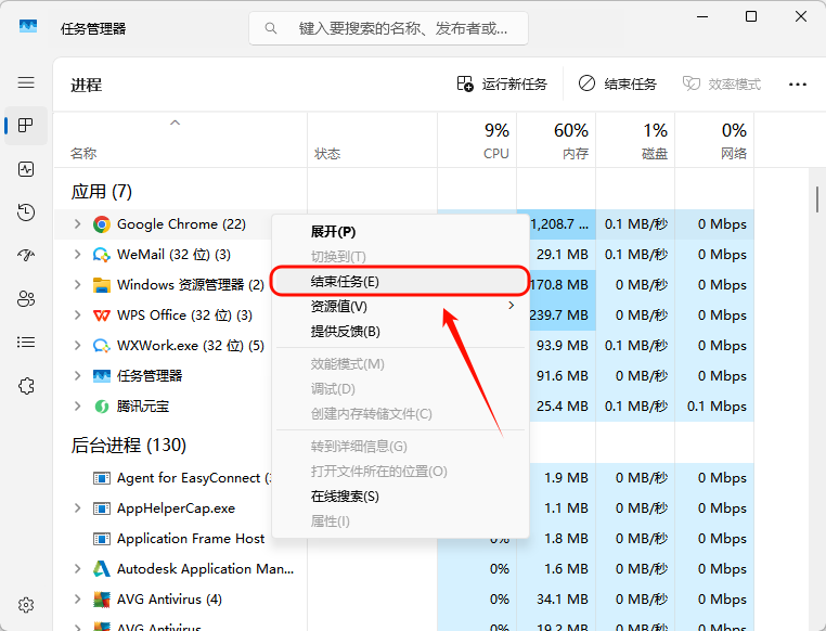 无法加载驱动程序3