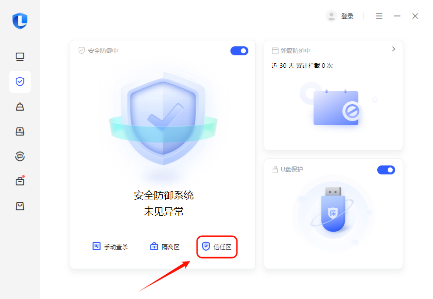 无法加载驱动程序2