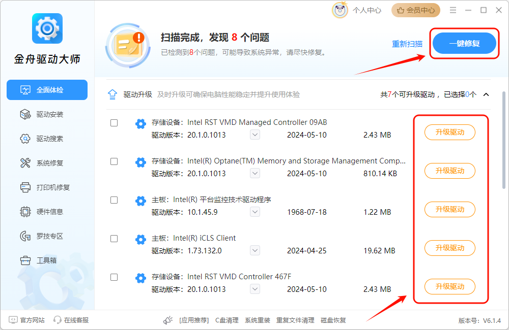 ​Steam进不去2