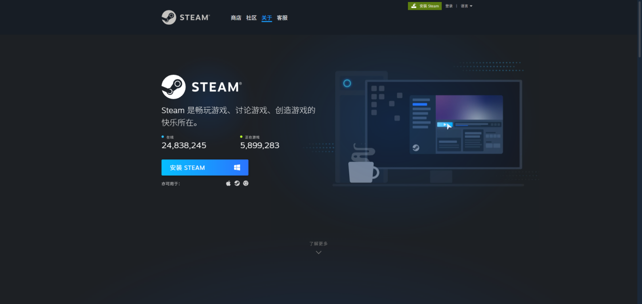 ​Steam进不去8