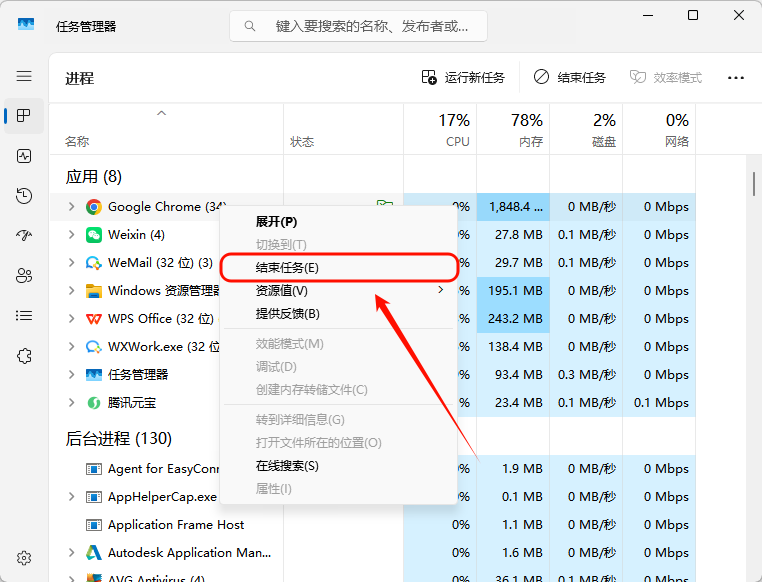 ​Steam进不去5