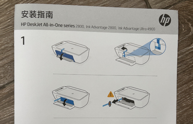 打印机的驱动程序在哪里找5